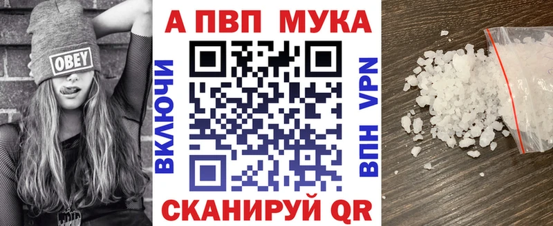 Как найти наркотики Сарапул Альфа ПВП Каннабис МЕФ Псилоцибиновые грибы COCAIN Гашиш