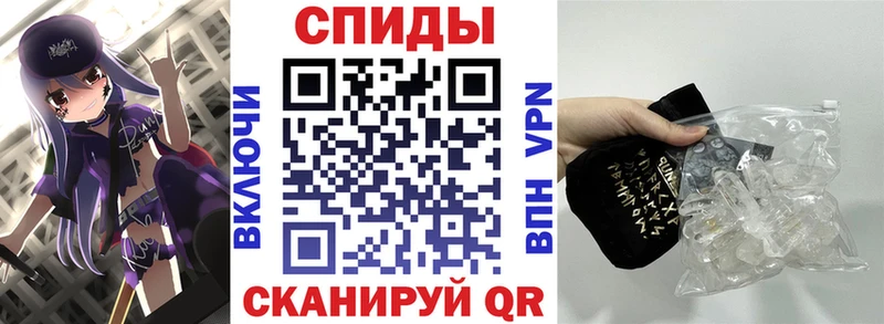 Амфетамин VHQ  что такое наркотик  Сарапул 