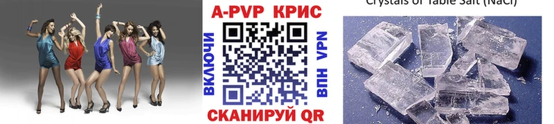 A PVP мука Сарапул