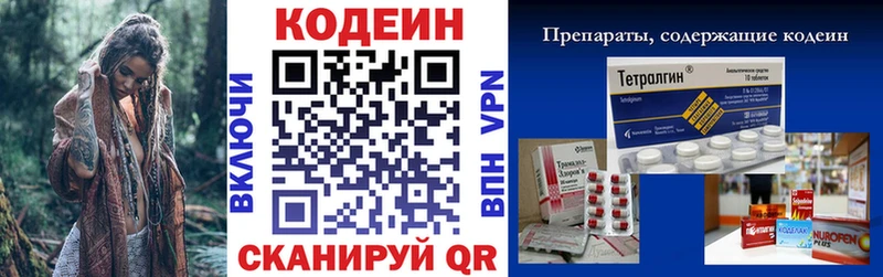 Кодеиновый сироп Lean Purple Drank  Сарапул 