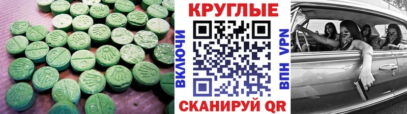 hydra ссылки Сарапул ЭКСТАЗИ VHQ