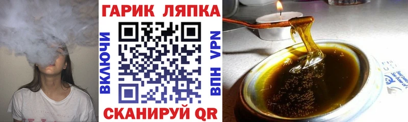 ГАШИШ Cannabis  где купить наркотик  Сарапул 