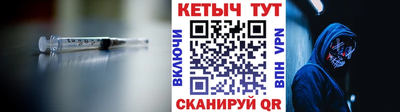 КЕТАМИН ketamine  Сарапул 