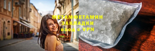 меф VHQ Арсеньев