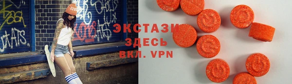 меф VHQ Арсеньев