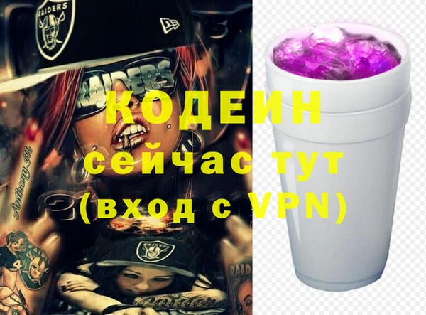 меф VHQ Арсеньев