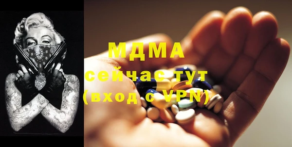 Альфа ПВП Армянск