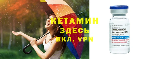 меф VHQ Арсеньев