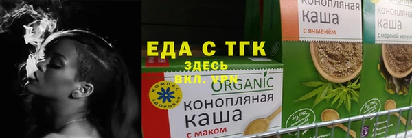шишки Аркадак