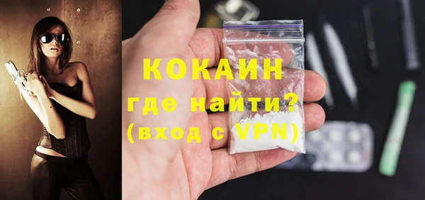 меф VHQ Арсеньев