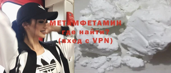 соль курить ск Переславль-Залесский