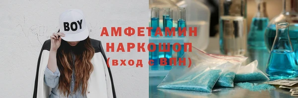 Альфа ПВП Армянск