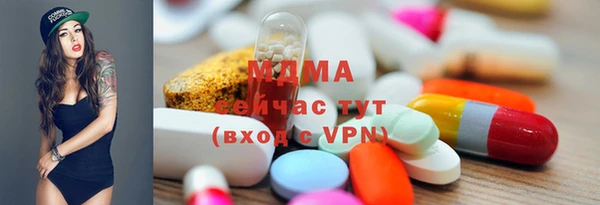 меф VHQ Арсеньев
