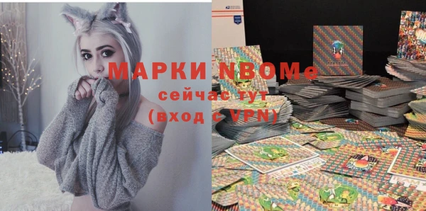 меф VHQ Арсеньев