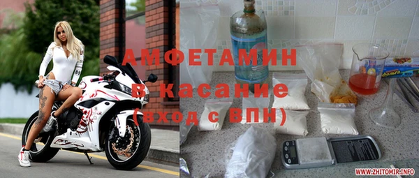 Альфа ПВП Армянск