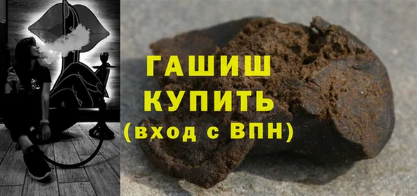 меф VHQ Арсеньев