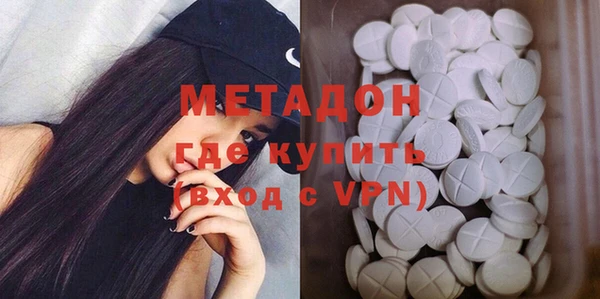 меф VHQ Арсеньев