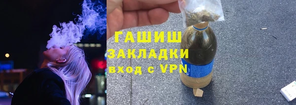 шишки Аркадак