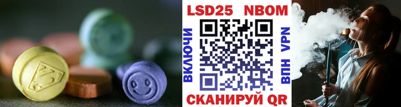 где продают наркотики Сарапул Лсд 25 экстази ecstasy