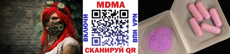 MDMA молли  Сарапул 