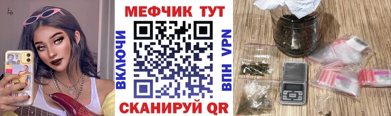 Меф мука  Сарапул 