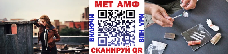 Метамфетамин витя  ссылка на мегу онион  Сарапул 